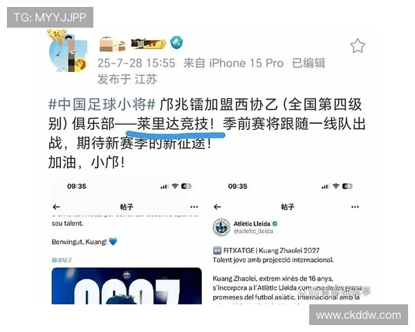 邝兆镭社媒发声战袍加身全力以赴坚定信念迎接未来更多可能