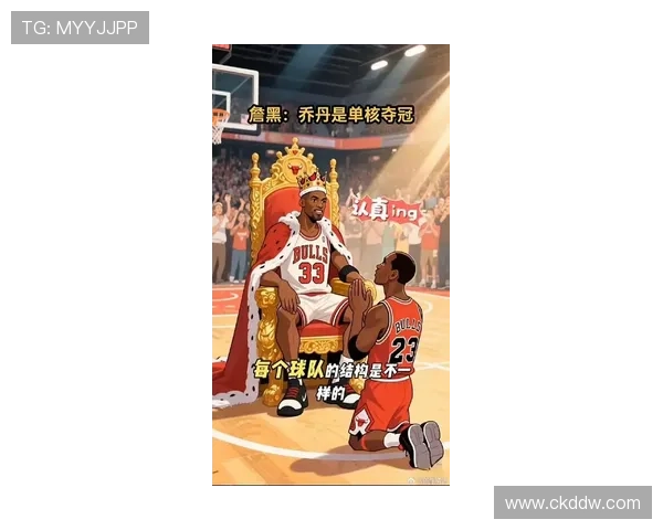 乔丹与姚明的经典跳球瞬间重温篮球传奇对决的辉煌时刻 乔丹与姚明的经典跳球瞬间重温篮球传奇对决的辉煌时刻