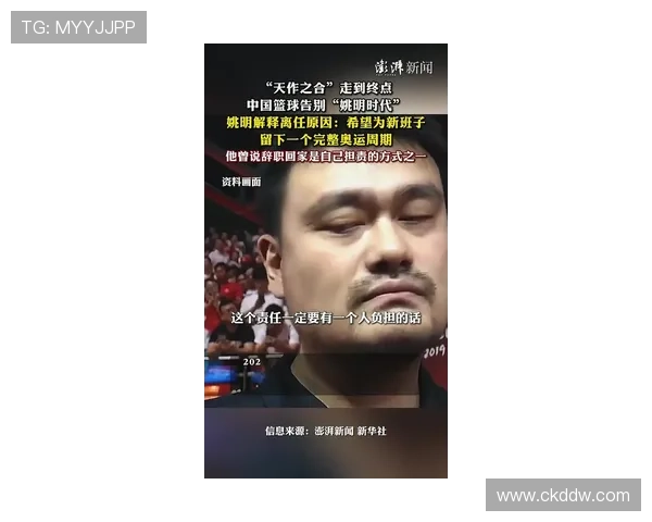 姚明抽烟喝酒引发热议运动员形象与生活方式的冲突探讨 姚明抽烟喝酒引发热议运动员形象与生活方式的冲突探讨