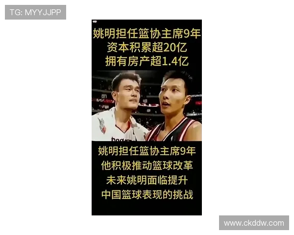 姚明198号背后的故事与传奇篮球生涯的启示与反思 姚明198号背后的故事与传奇篮球生涯的启示与反思