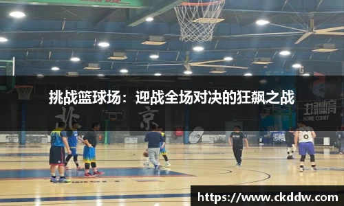 星空综合体育官网